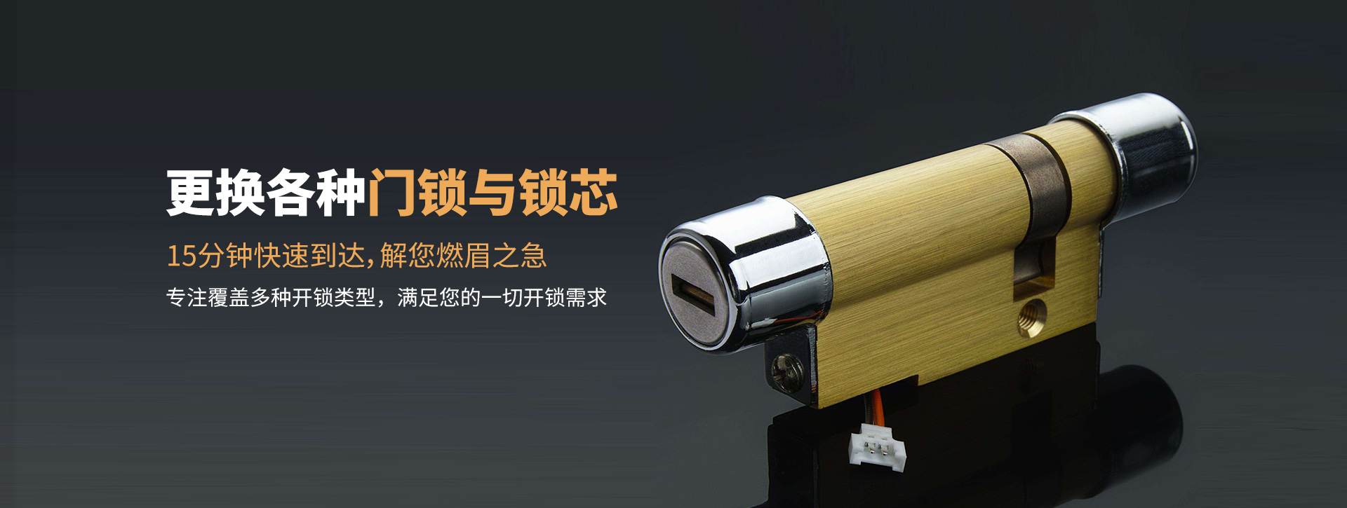 丽水遂昌县banner03