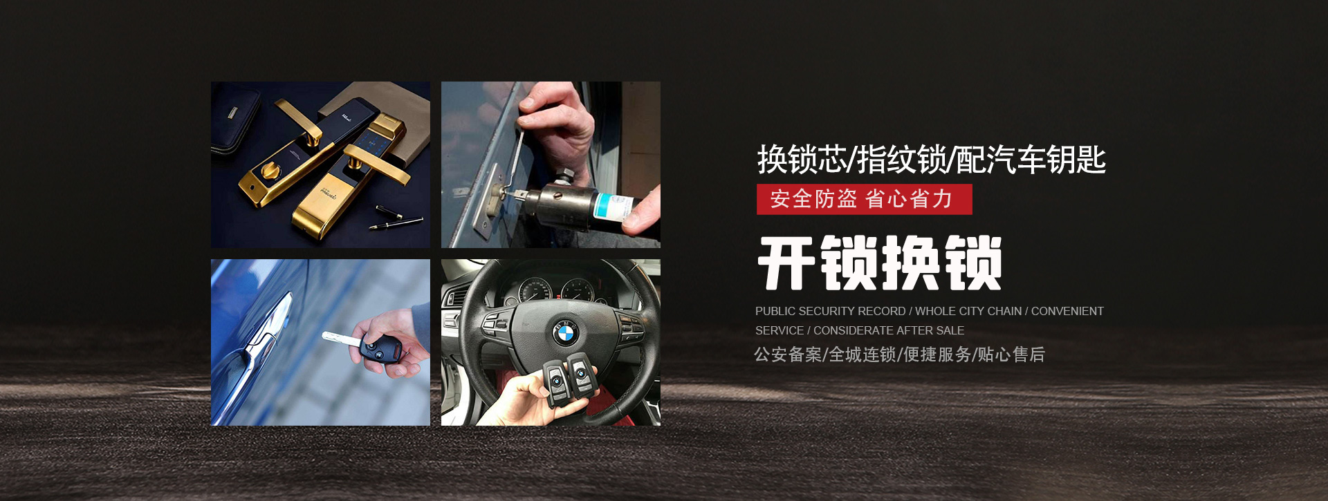 丽水遂昌县banner01
