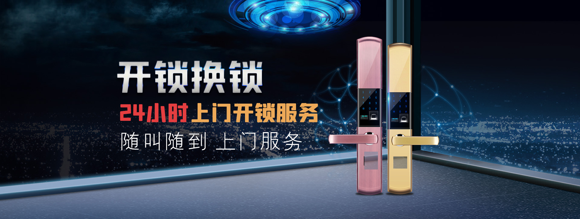 丽水遂昌县banner02