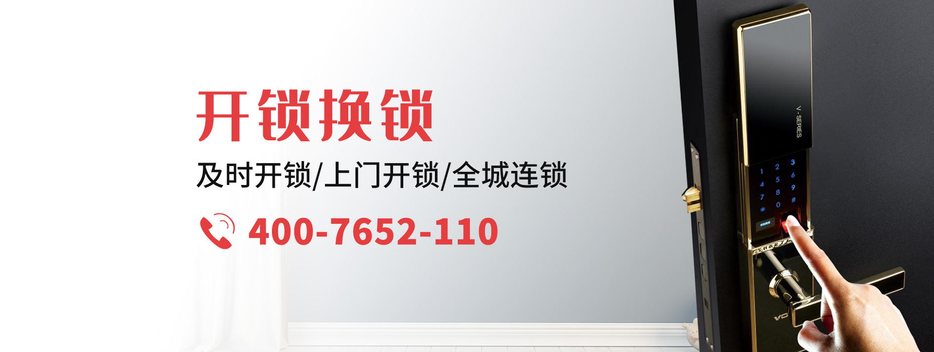 丽水遂昌县banner